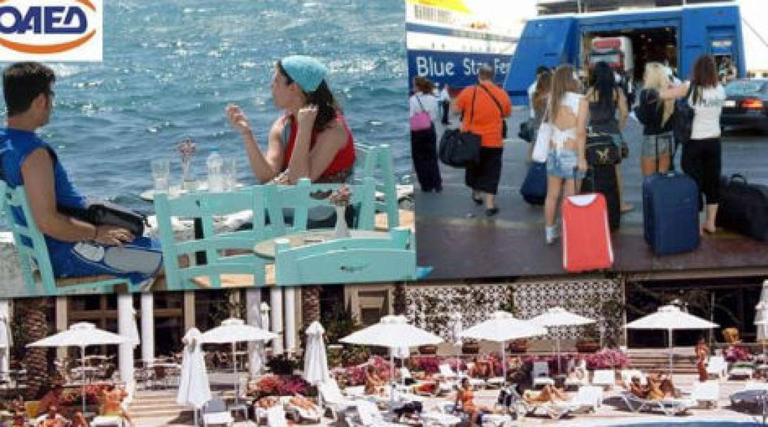 Προαναγγελία για το φετινό πρόγραμμα Κοινωνικού τουρισμού
