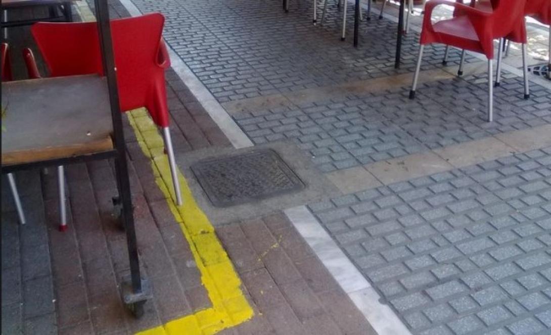 κοινόχρηστοι χώροι