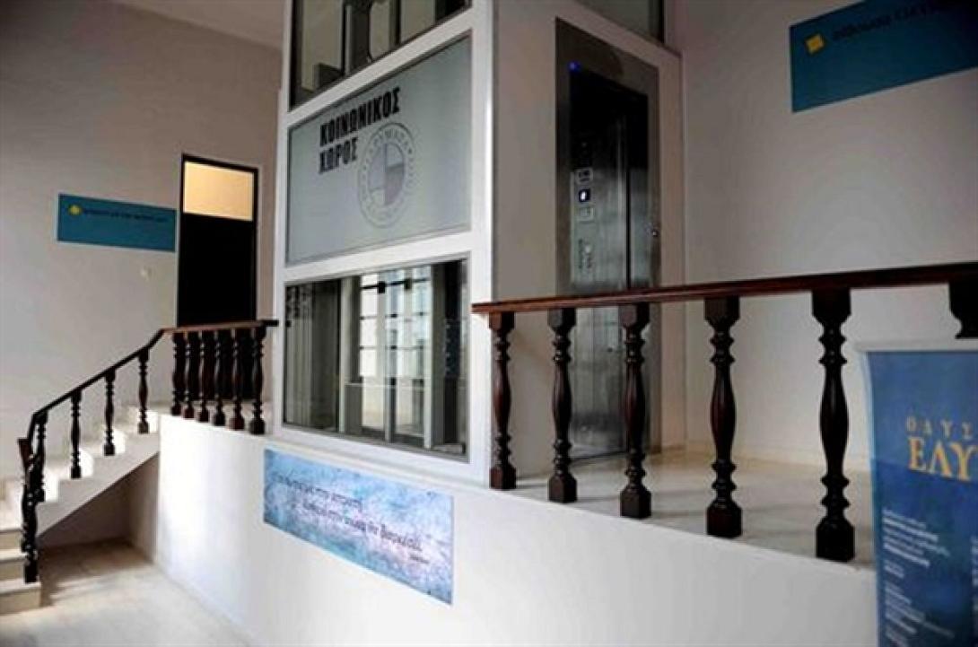 Ζεστασιά, τσάι και καλή παρέα στον Κοινωνικό Χώρο 