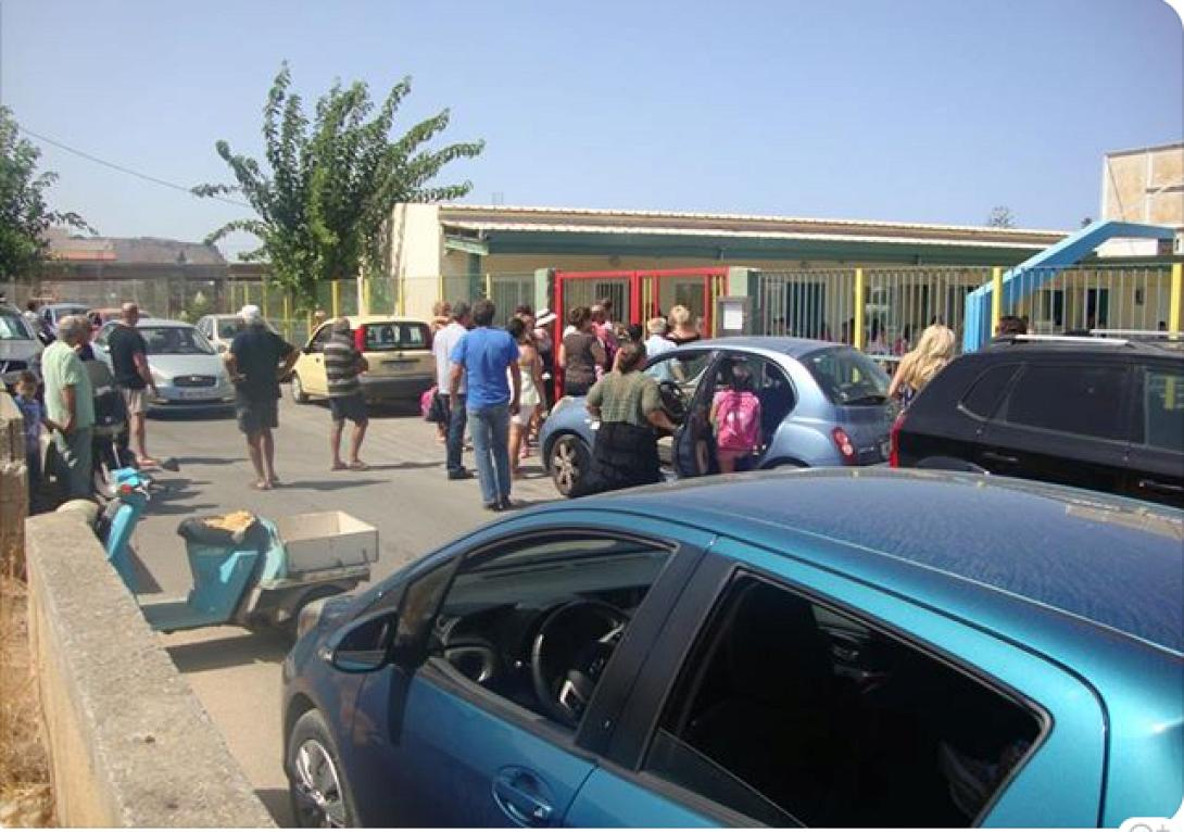 σχολείο κοκκίνη χάνι