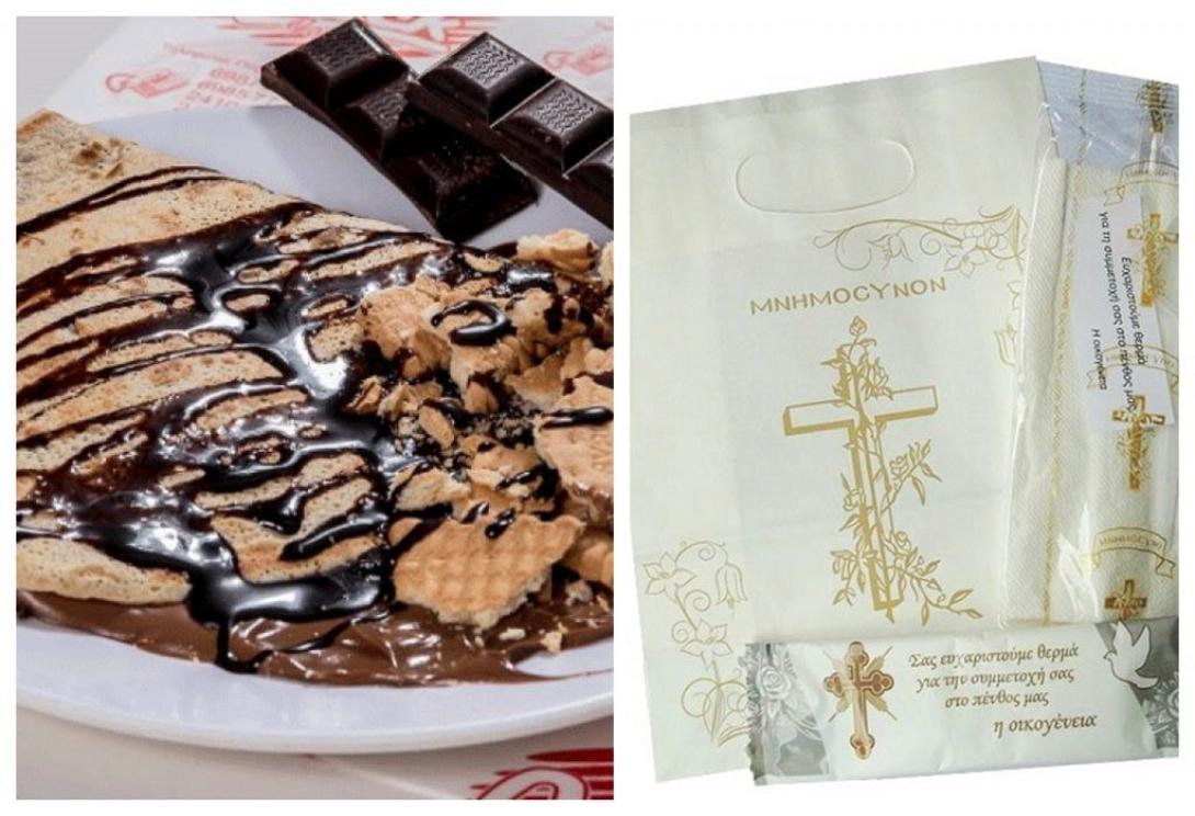 κρέπες σε σακουλάκι με κόλυβα.jpg