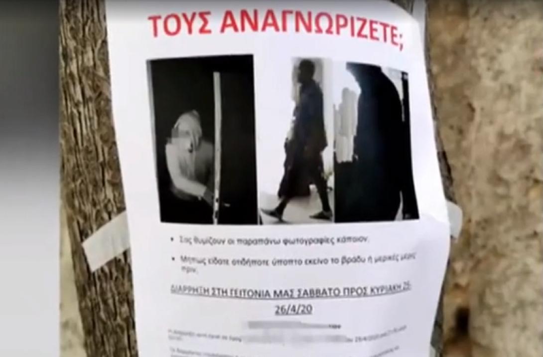 kolonaki.png