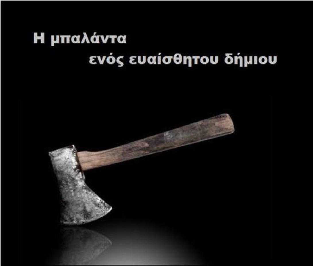 κομενο