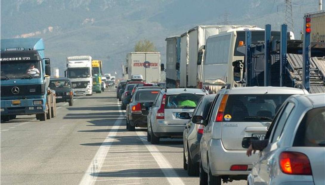κομφουζιο