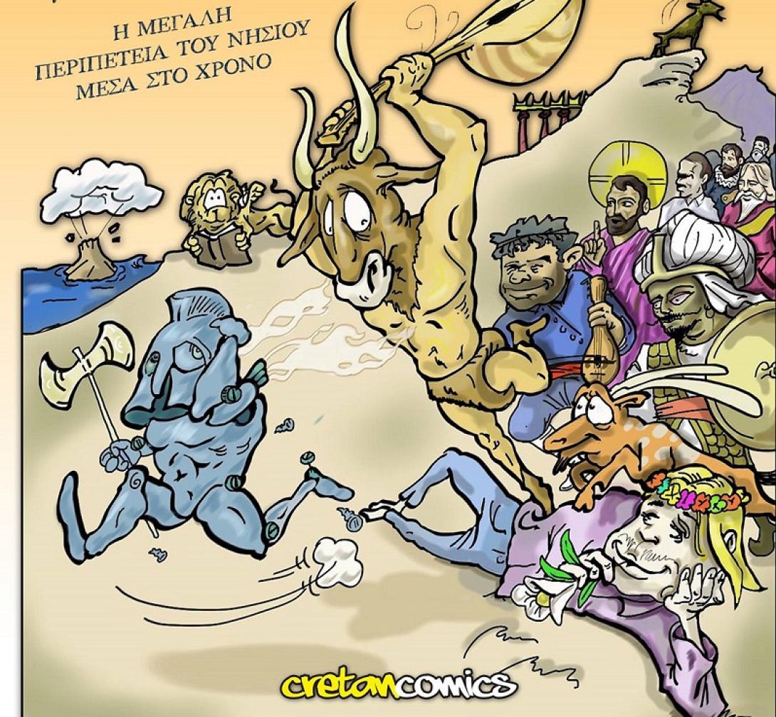 komik_crete2.jpg