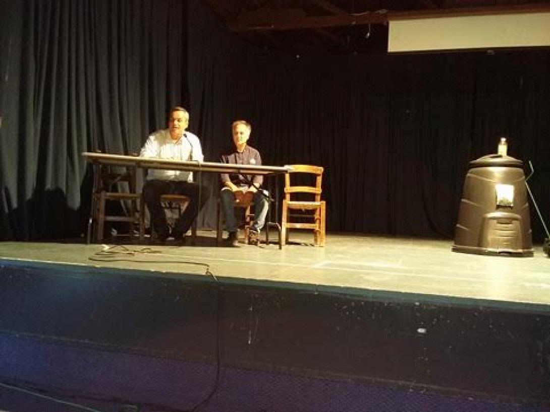 εκδήλωση κομπο