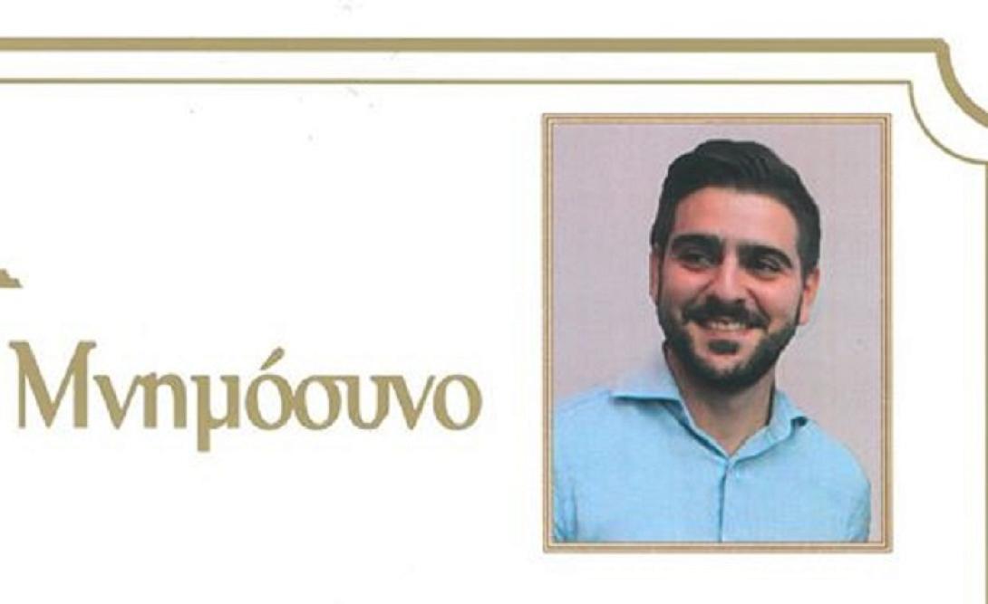 Μαρής