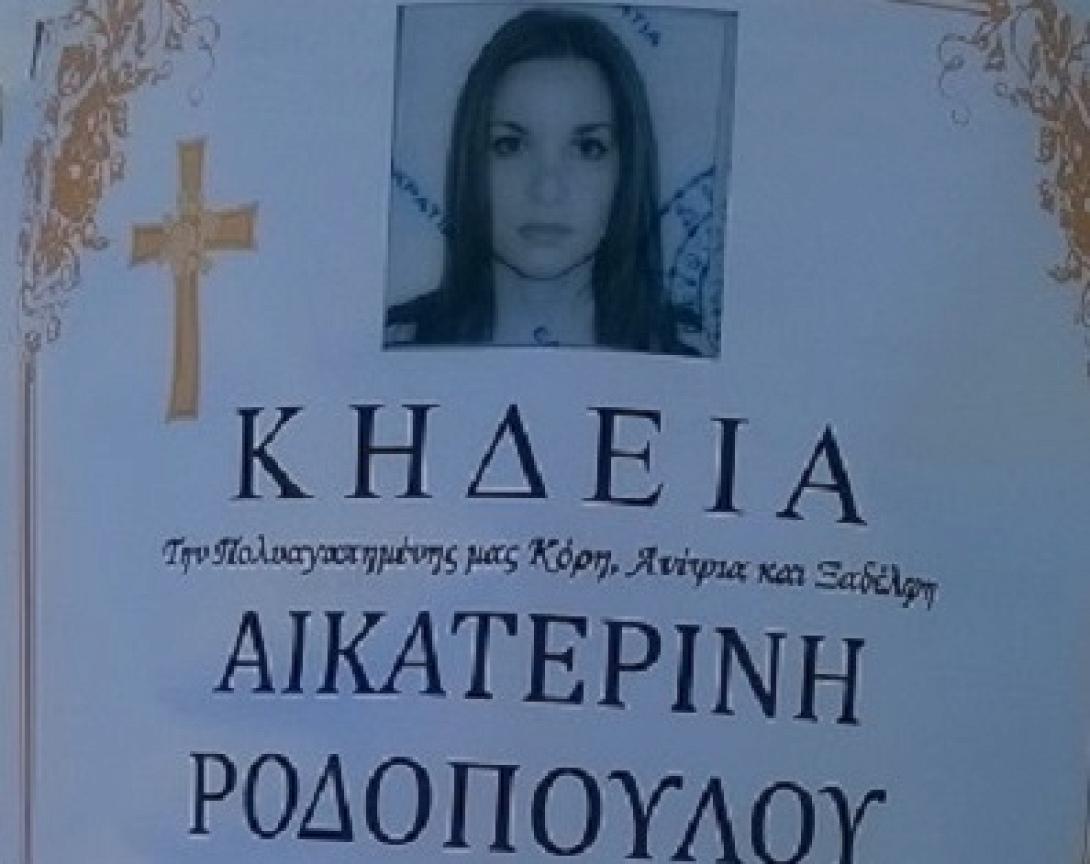 kopela2.jpg