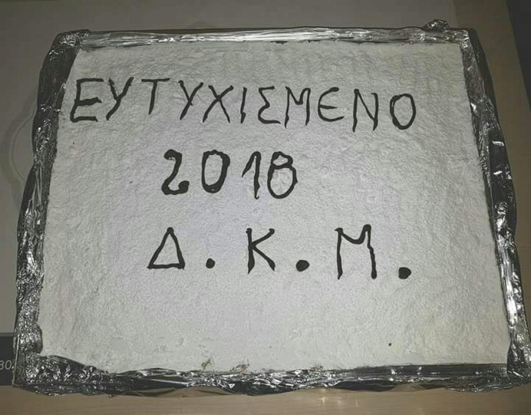 kopi_pitas_dkm_2018_1.jpeg