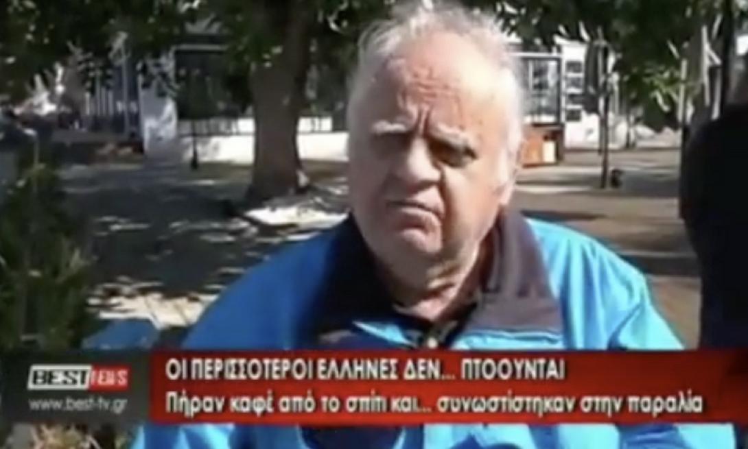 Καλαμάτα-σύζυγος