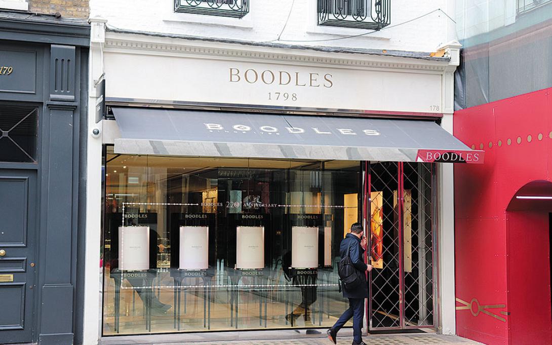 Κοσμηματοπωλείο - Λονδίνο