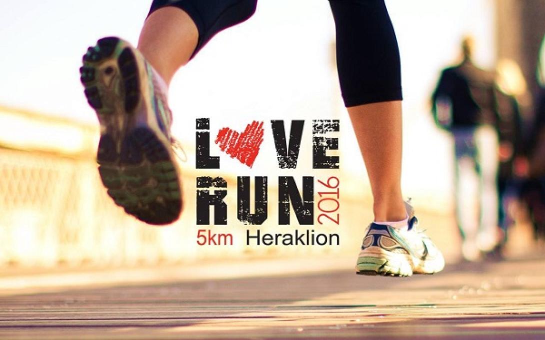 love run