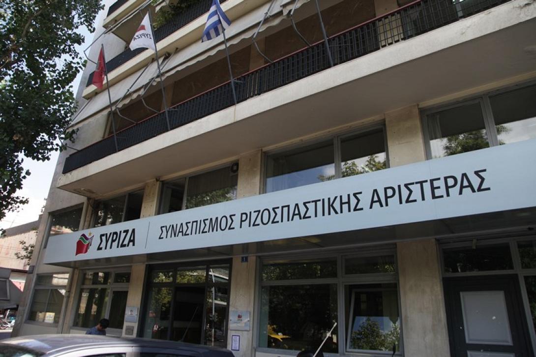 Τα γραφεία του ΣΥΡΙΖΑ