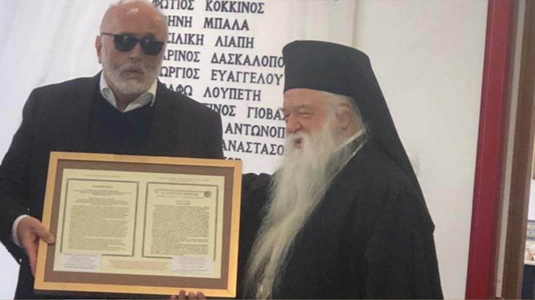 κουρουμπλής_αμβρόσιος
