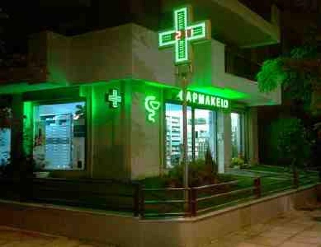 kovoyn_prostima_se_farmakeia_gia_toys._foteinoys_stayroys.jpg
