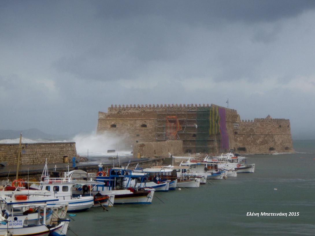 Κράτα γερά, της Ελένης Μπετεινάκη