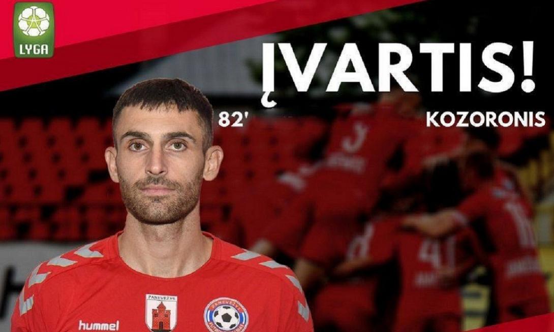 Χρυσοβαλάντης Κοζορώνης