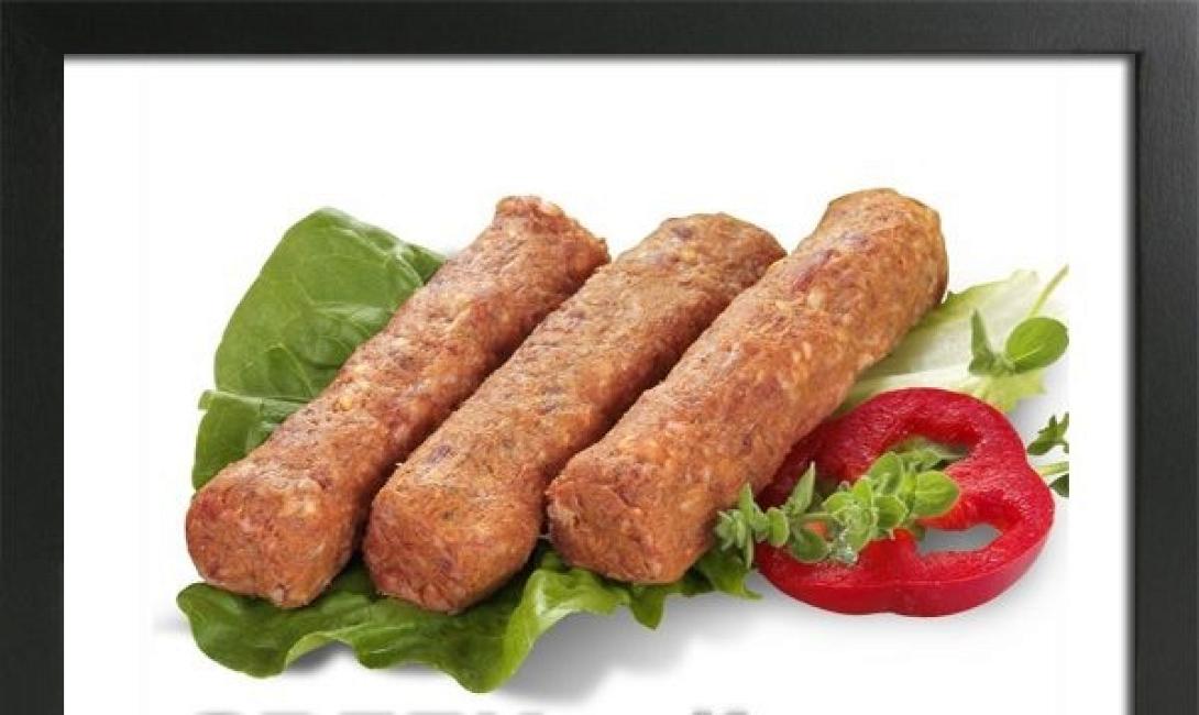 Κρεατοσκευασμα