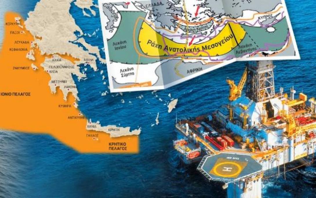 Σε ένα χρόνο η παραχώρηση των κοιτασμάτων σε Κρήτη και Ιόνιο