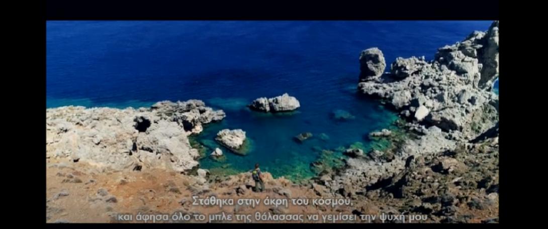 κρήτη cretefromhome βίντεο