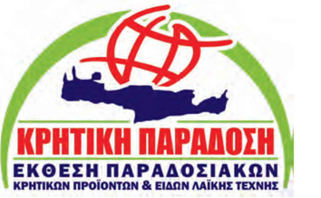 αντωνακακης