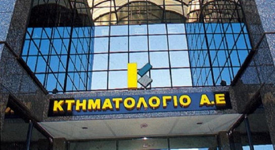 ktimatologio-1021x558.jpg