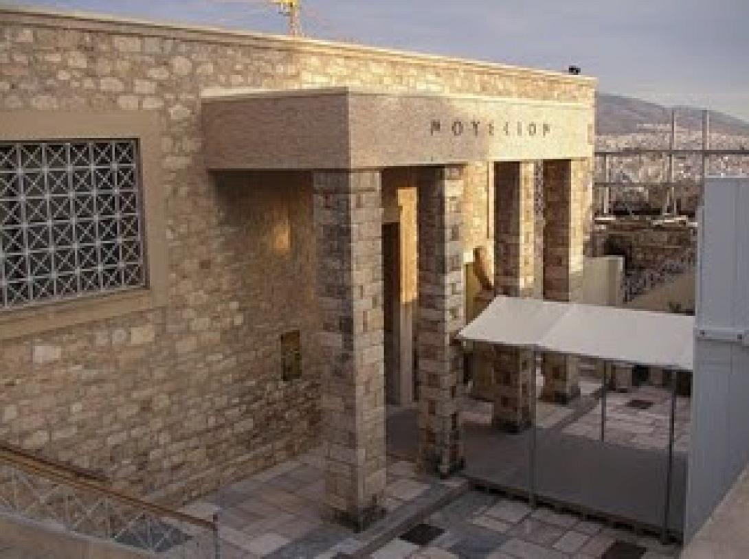 κτίριο