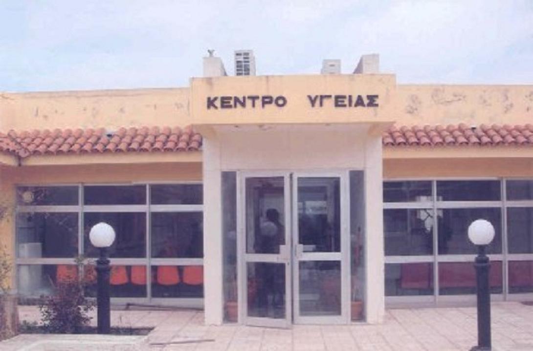 κεντρο υγειας αγιας βαρβαρας