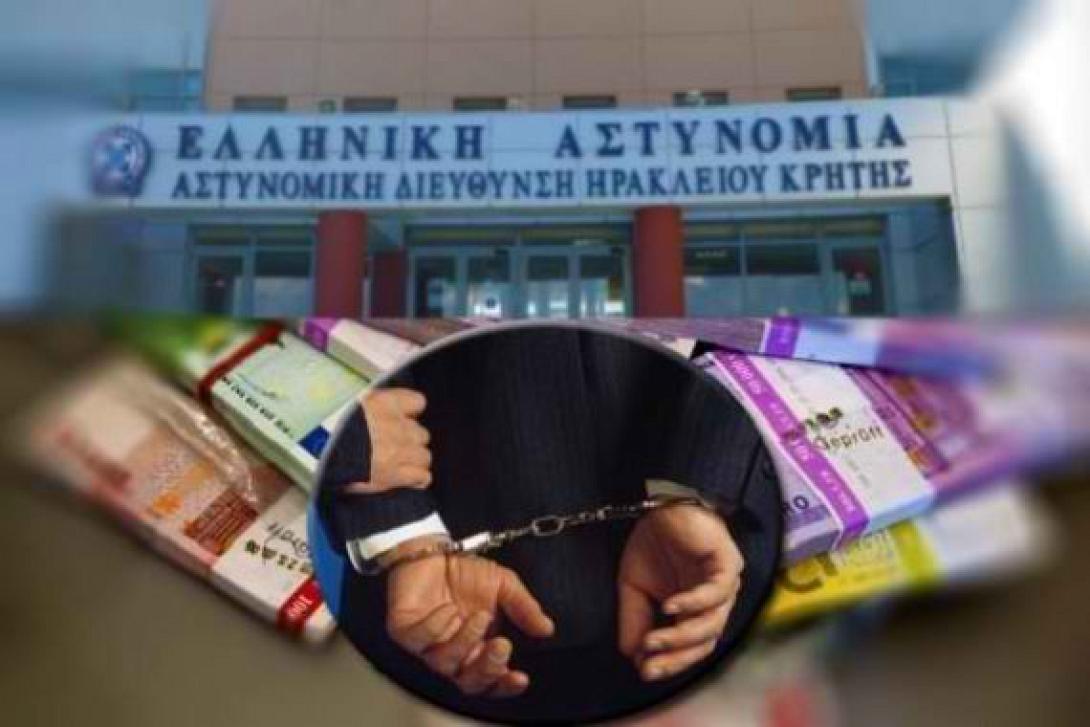Διώξεις για πλήθος αδικημάτων στα μέλη της εγκληματικής οργάνωσης των εκβιαστών-τοκογλύφων 