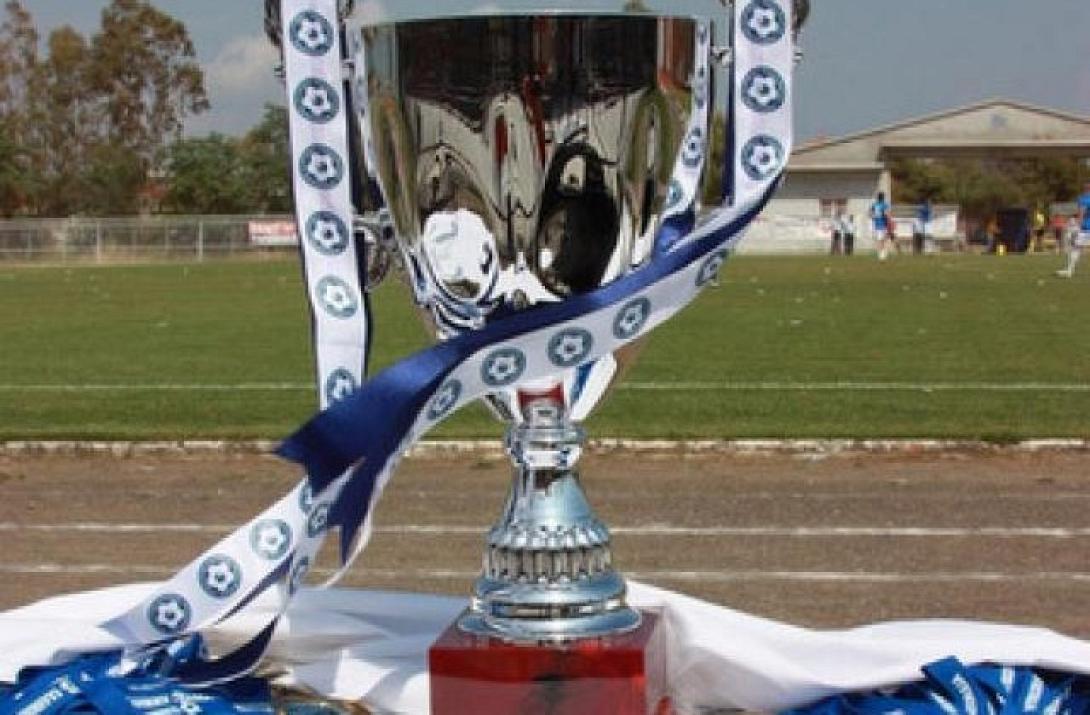  Κύπελλο ΕΠΣΗ: Η πρόκριση θα κριθεί στο Ατσαλένιο