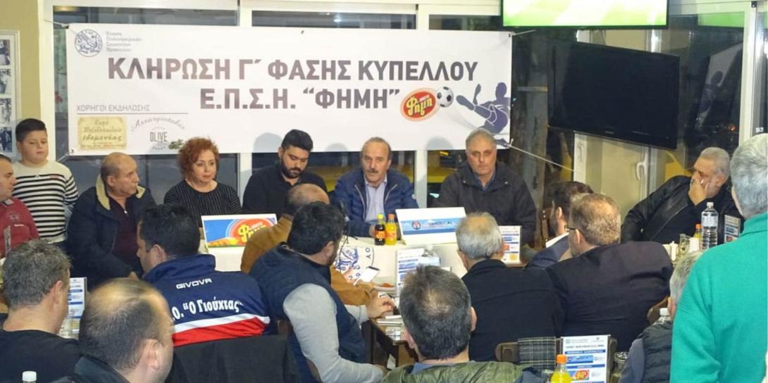 kipello_epsh.jpg