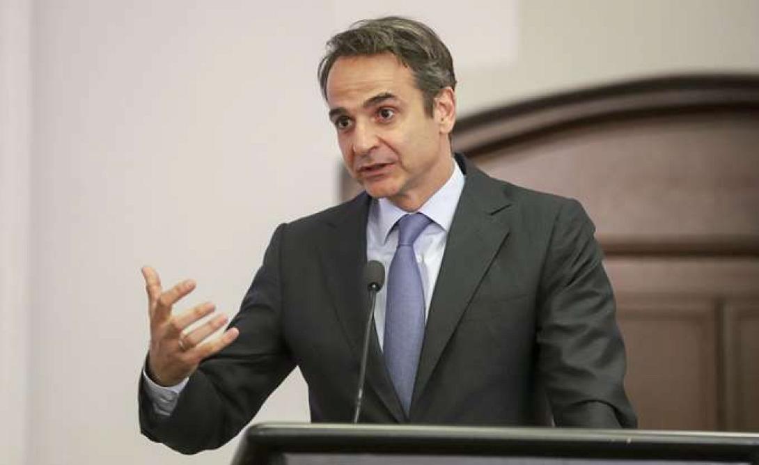 κυριάκος μητσοτάκης