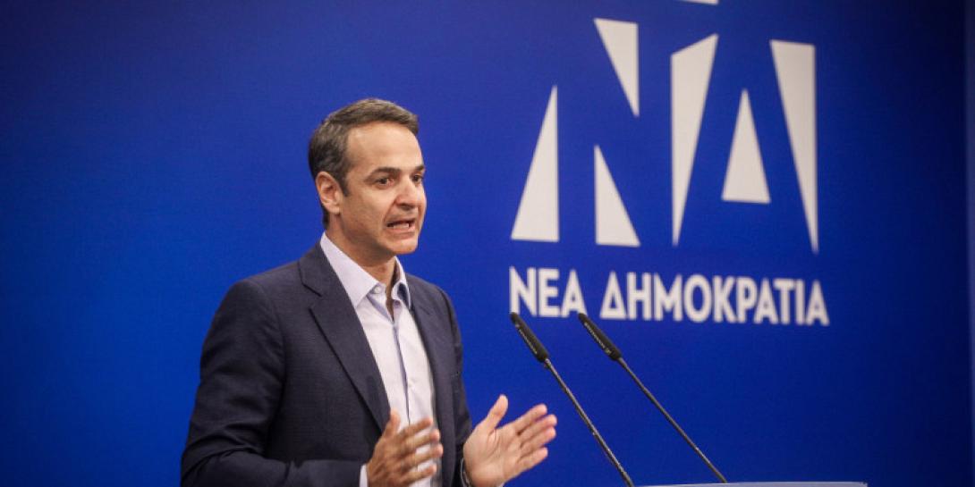μητσοτάκης