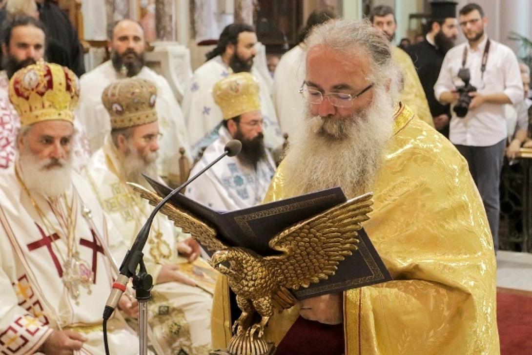 κύριλλος