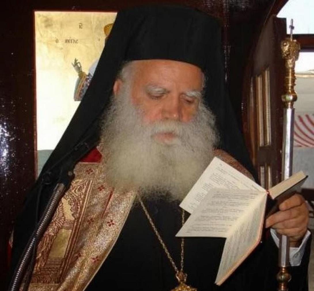 Μητροπολίτης Κυθήρων κ. Σεραφείμ