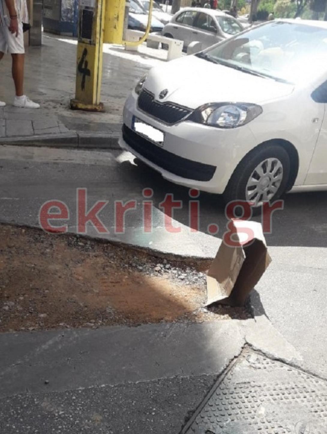 Λακκούβα