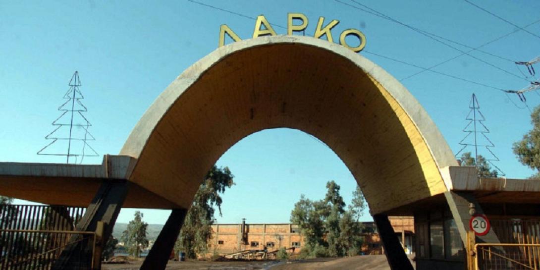 ΛΑΡΚΟ