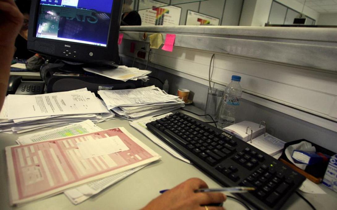 Προς ιδιοκτήτες ακινήτων - Διορθώστε τα λάθη σας στο Ε9 μέχρι τις 30 Σεπτεμβρίου 