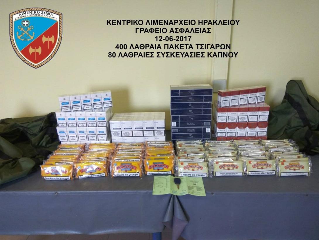 λαθραια τσιγαρα