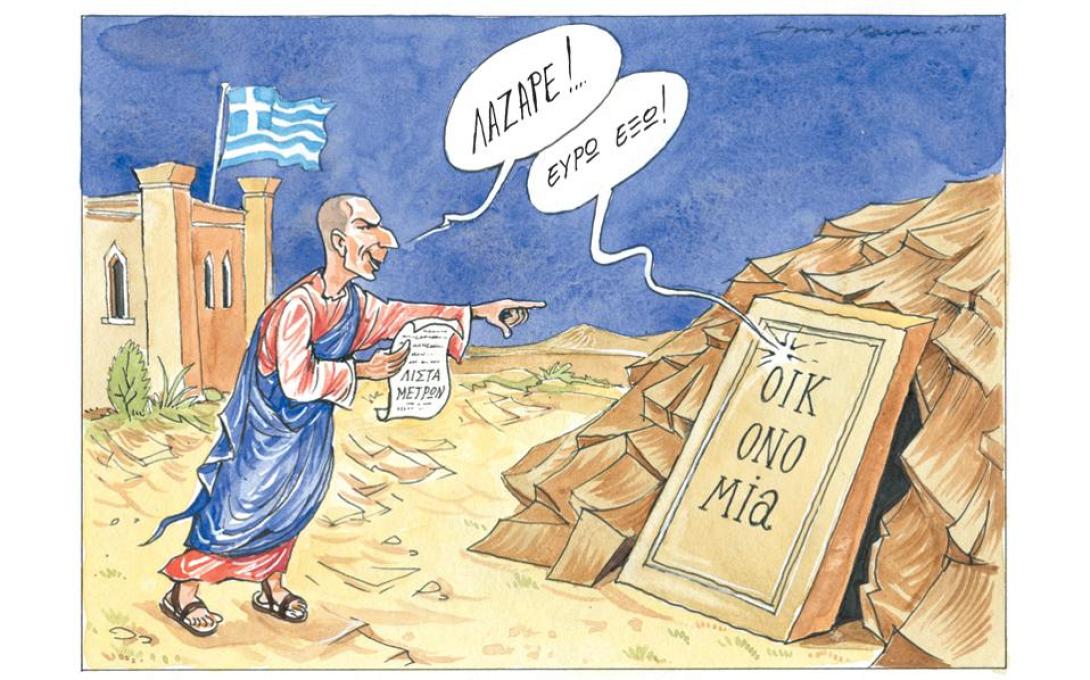 lazaros.jpg