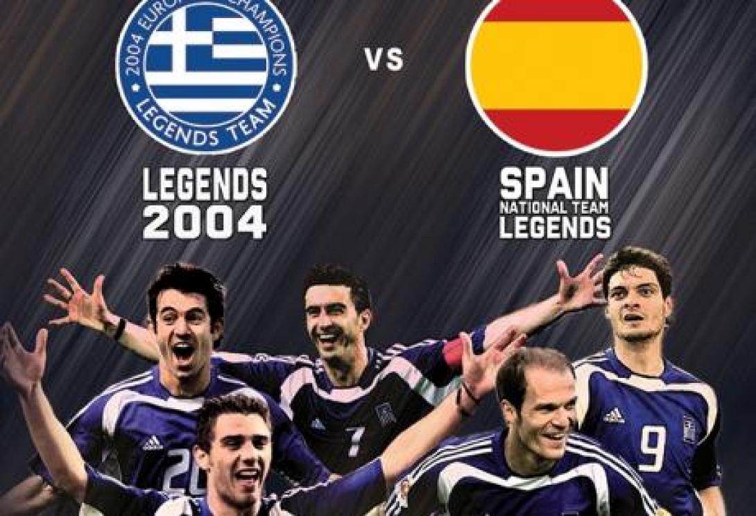 legends-2004.jpg