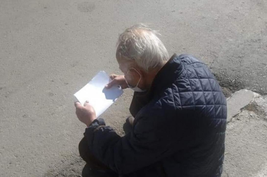 ηλικιωμένος