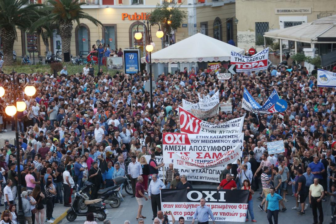 λέσβος