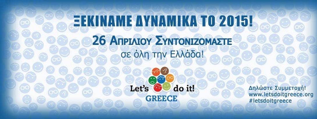 Let's do it Greece