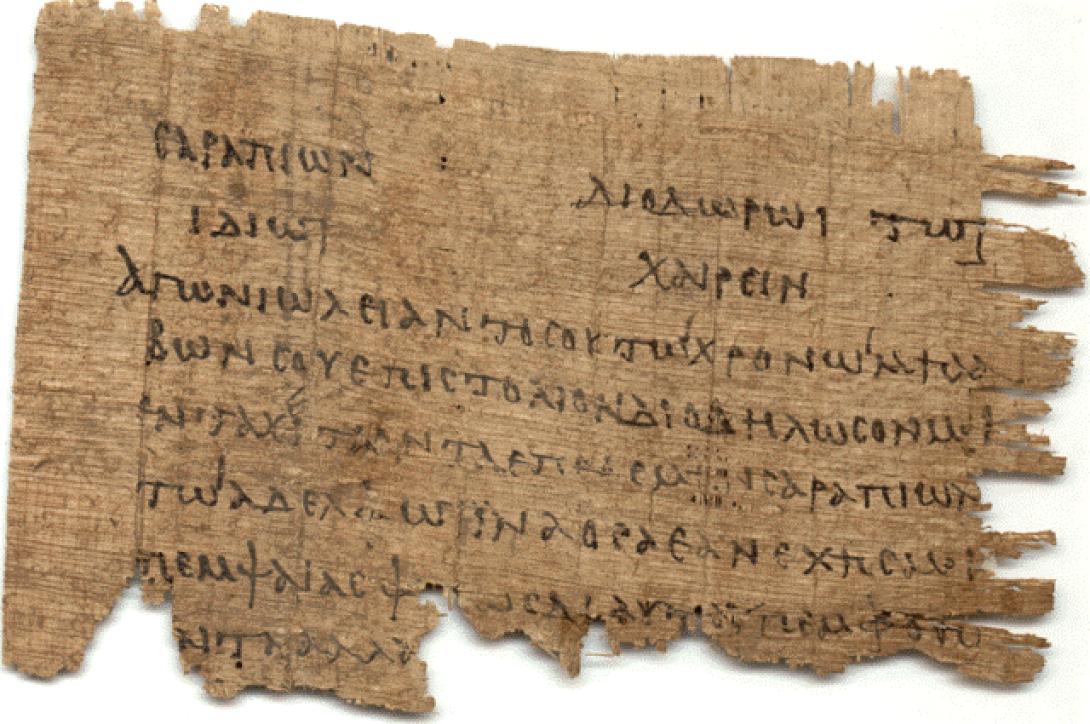 Η μεγαλύτερη λέξη του κόσμου είναι ελληνική!!!