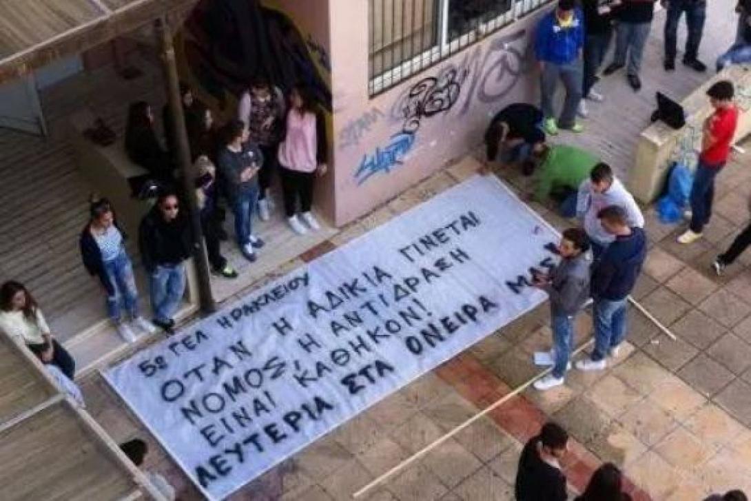 &quot;Δεν είδαμε εισαγγελικές διώξεις σ&#039; αυτούς που μας στερούν τη μόρφωση&quot;