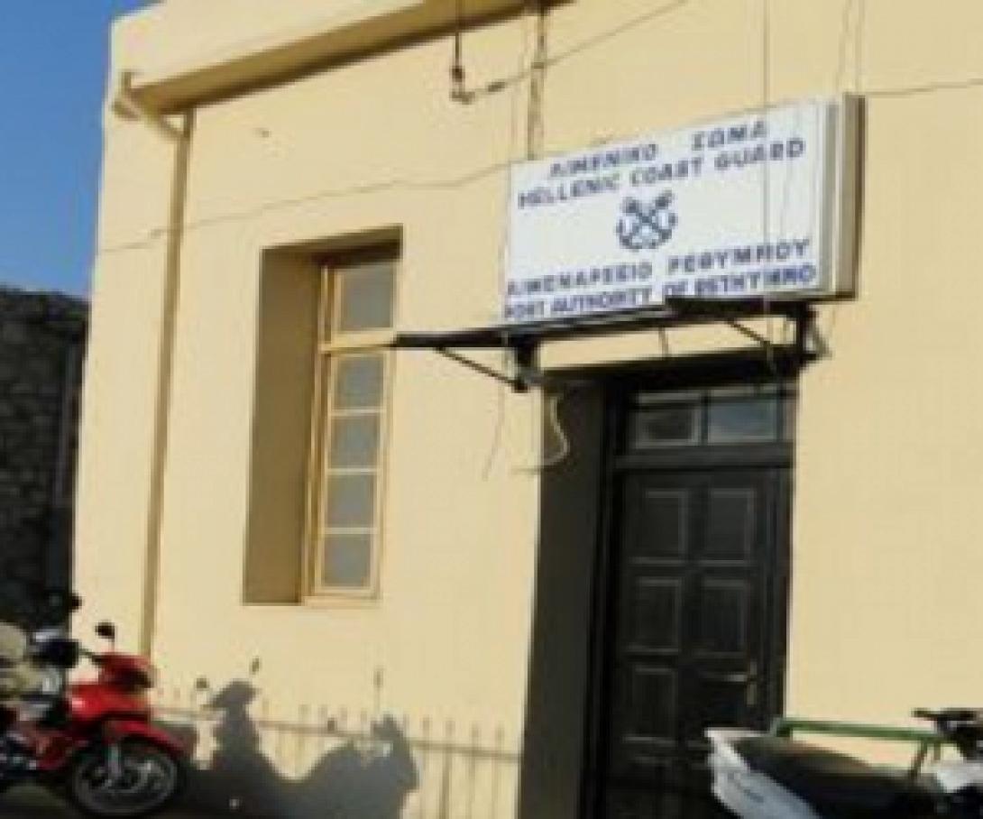 Απολογείται ο λιμενικός για την απόπειρα βιασμού συναδέρφου του στο Ρέθυμνο