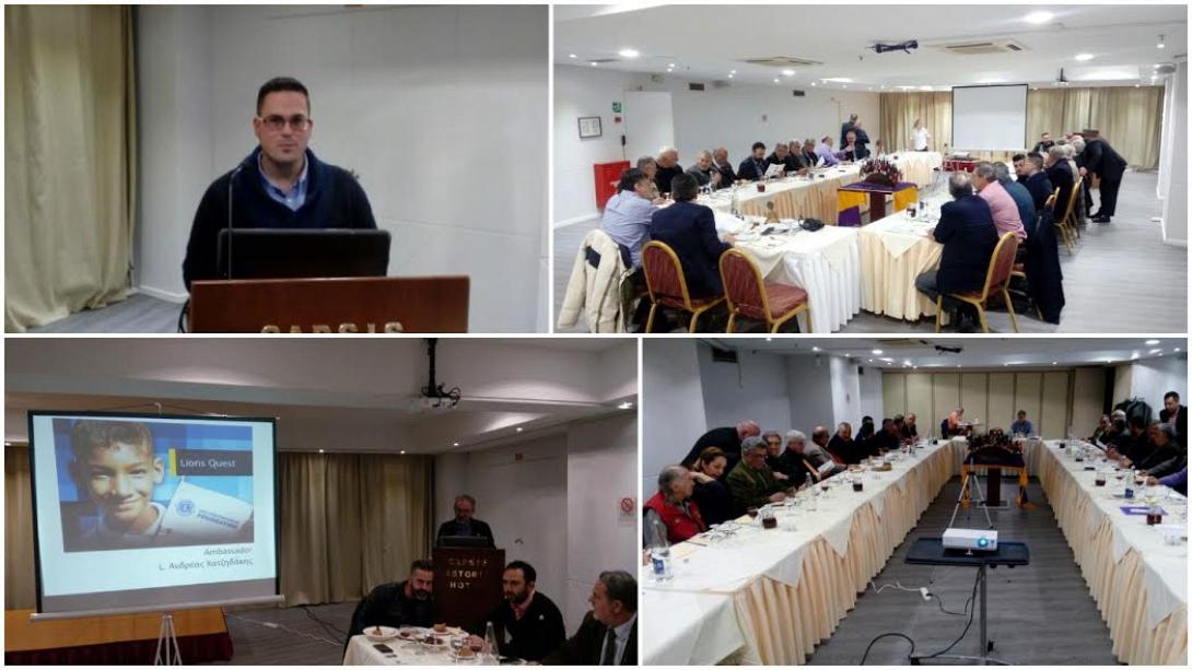 λέσχη ολομέλεια