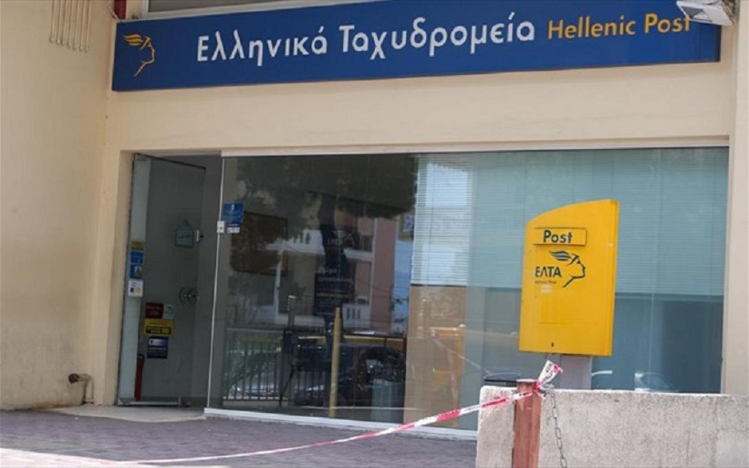 Είχαν ρημάξει τα ΕΛΤΑ