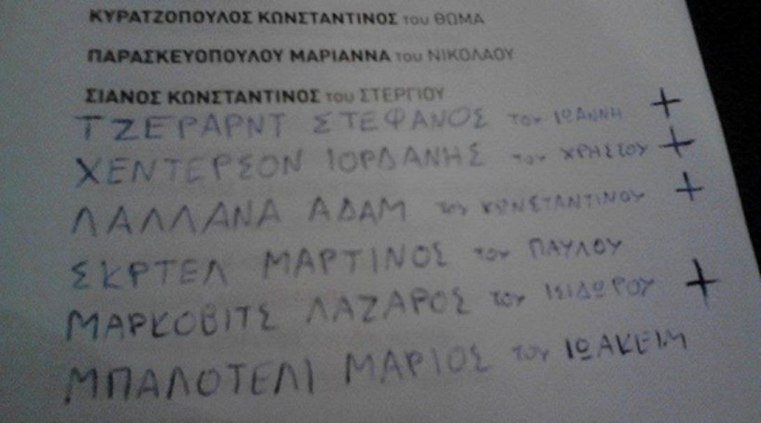 Ψήφισε ποδόσφαιρο με άρωμα... Λίβερπουλ!